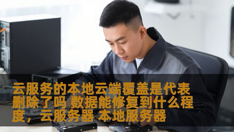 成都开荒保洁，揭秘专业流程与注意事项