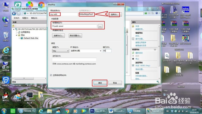 广州保姆加盟代理，如何辨别正规性？**