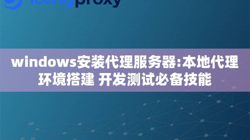 育儿嫂与保姆有何区别？揭秘两者职责与选择要点