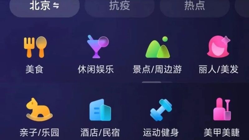 成都开荒保洁包括哪些项目