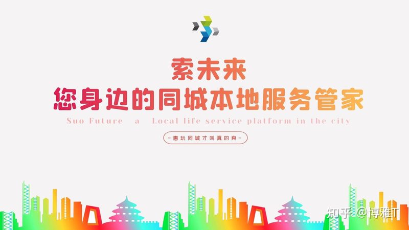 白班保姆与住家保姆：城市选择背后的考量