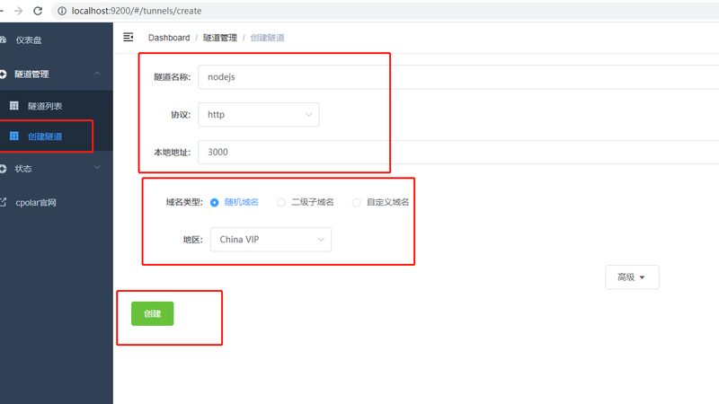 成都开荒保洁公司排名前十